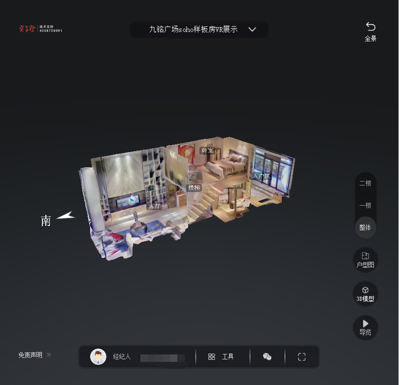 汨罗九铭广场SOHO公寓VR全景案例